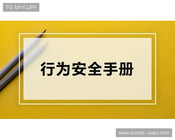 abg欧博代理登录入口官方地址，确保每次登录安全无忧