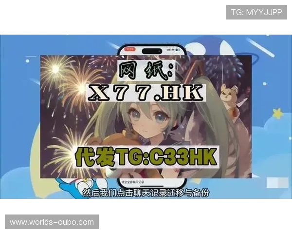 欧博abgAB平台的安全保障措施，确保每一位玩家的资金与信息安全无忧