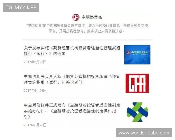 欧博买分：购买积分的合法性与风险评估指南