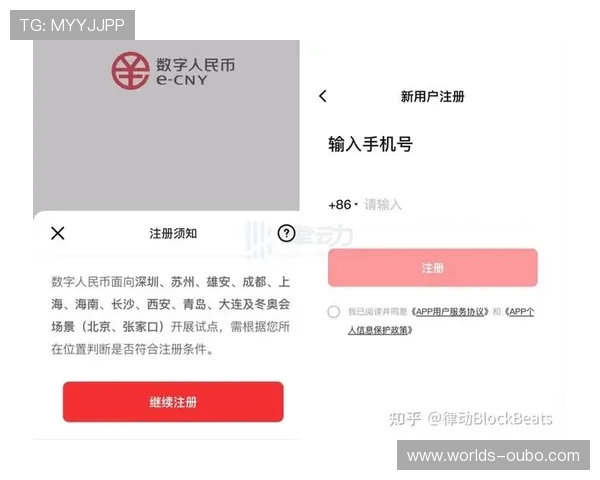 欧博app注册开户指南,详细步骤帮助新手顺利完成账号创建 欧博app注册开户指南,详细步骤帮助新手顺利完成账号创建