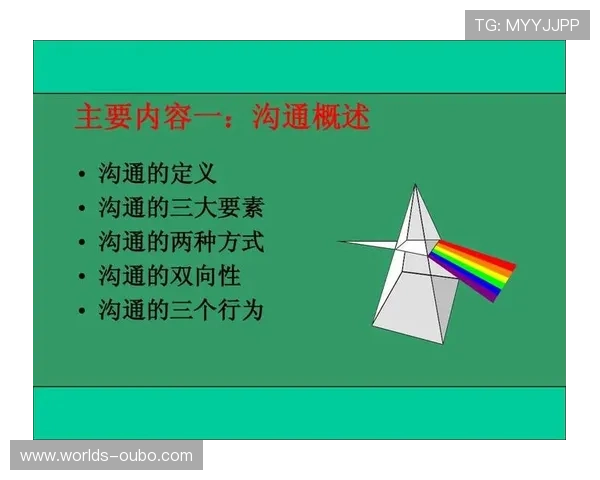 欧博代理合作：打造稳定合作关系的关键要素与技巧