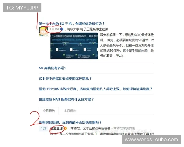 欧博会员注册常见问题及解决方案详解