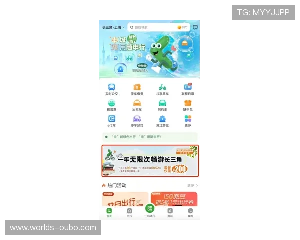 欧博体育app功能介绍与使用技巧，助您轻松掌握体育投注新玩法