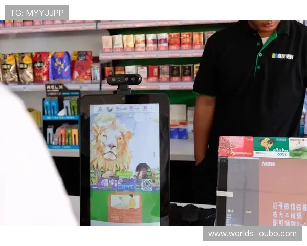 欧博国际官网支付方式多样化满足不同用户的支付需求