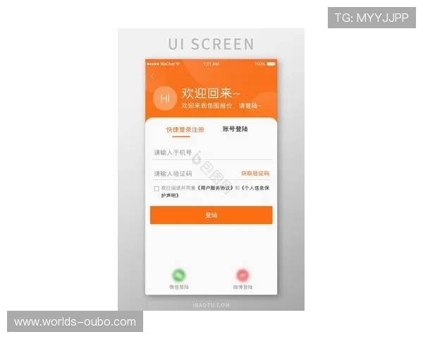 欧博官方登录页面更新通知及最新登录方式介绍