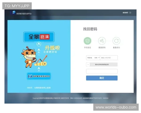 欧博abg会员登录官网最新入口，安全便捷的登录体验推荐