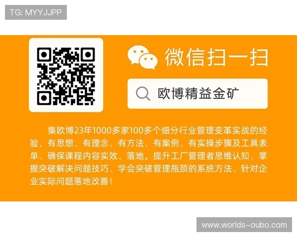 欧博app官网用户评价与反馈，真实体验分享助您更好选择欧博app官网