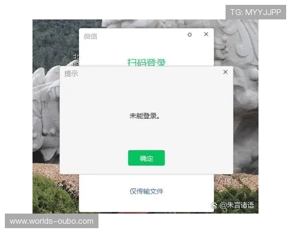 欧博会员官方登录入口遇到登录问题的常见解决办法 欧博会员官方登录入口遇到登录问题的常见解决办法