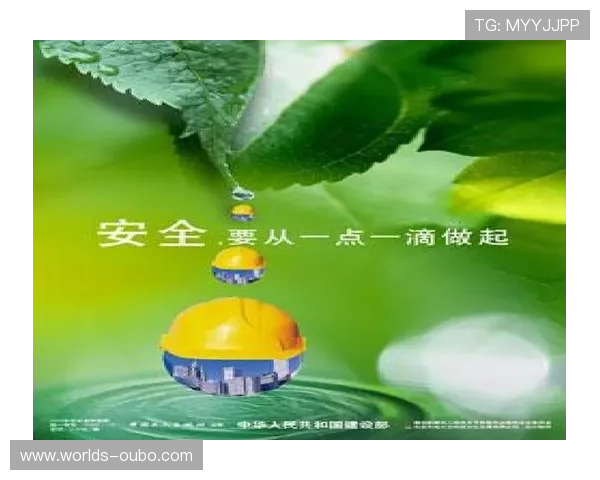 欧博会员登录官方渠道指南，确保每次登录都安全无忧