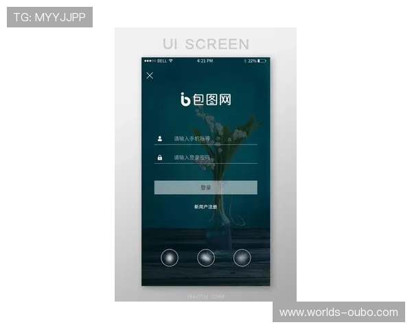 欧博会员登陆网址最新入口，便捷快速安全稳定的登录指南