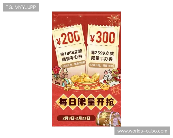 欧博娱乐场：最新优惠活动助您轻松赢取丰厚奖金