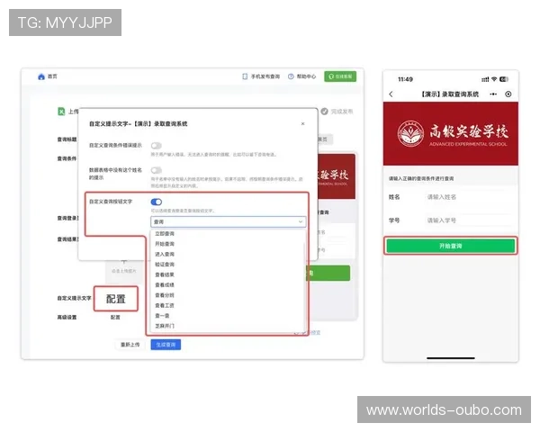 欧博官网会员登录入口查询步骤详解，快速找到官方登录页面的方法