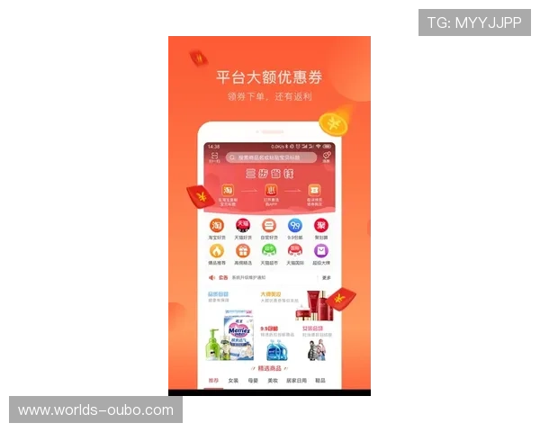 欧博官网登录入口优惠活动持续更新带来更多惊喜和实惠