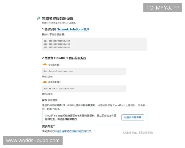 欧博官网游戏注册流程指南，新手快速上手的完整步骤