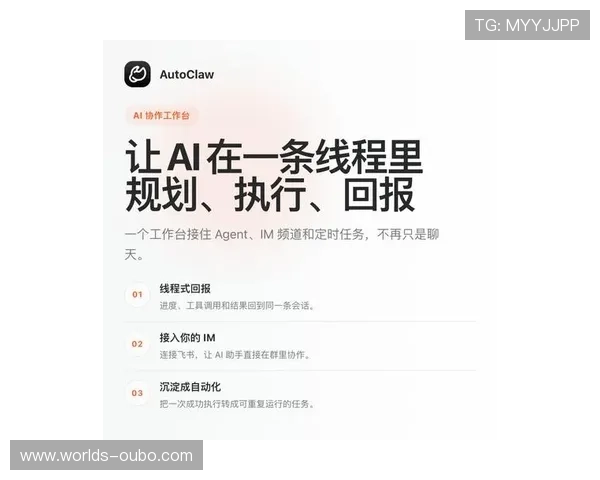 欧博手机版app下载官网提供最新版本下载，安全稳定体验尽在掌握