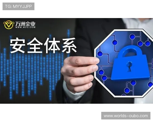欧博游戏平台官网安全可靠,保障玩家资金与信息安全的最佳选择 欧博游戏平台官网安全可靠,保障玩家资金与信息安全的最佳选择
