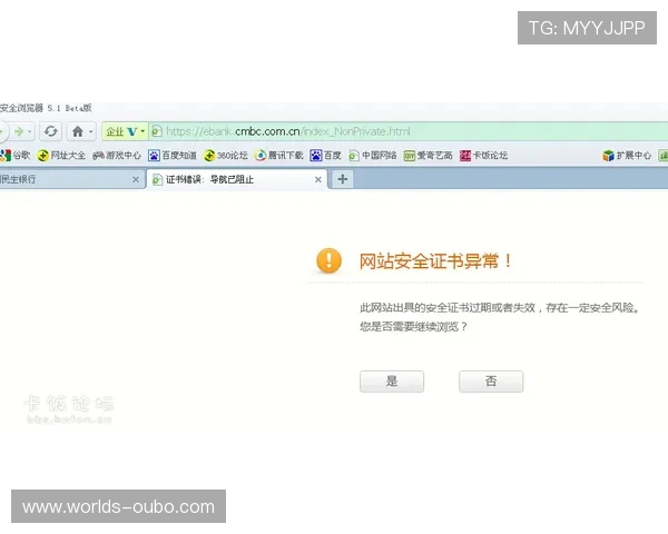 掌握欧博官方登录网址查询技巧,解决登录困难和账号安全问题 掌握欧博官方登录网址查询技巧,解决登录困难和账号安全问题