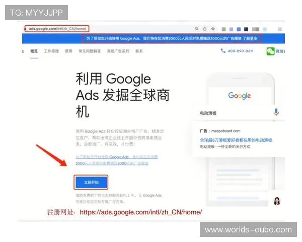 新手必看欧博账号注册教程，快速掌握注册技巧与注意事项