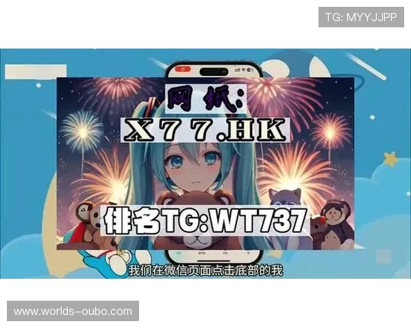 欧博app登录入口在哪里官方推荐的多种登录方式及入口位置