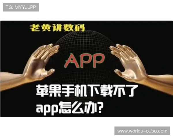 欧博app登录入口注册官网常见问题解答,解决注册登录过程中遇到的各种难题