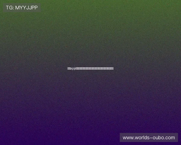 欧博app登录入口安卓版苹果版登录界面设计与用户交互体验分析