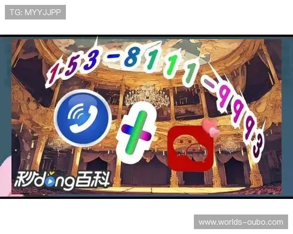 欧博买分代理电话最新更新，详细介绍各地区客服热线及联系方式确保顺畅充值体验