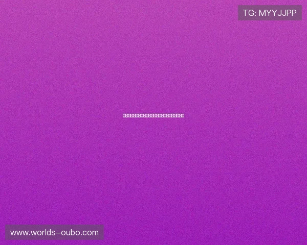 欧博代理系统官方入口常见问题及客服支持全方位解答