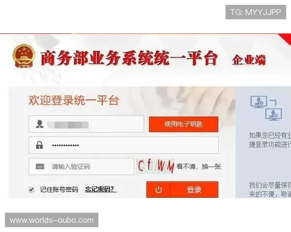欧博会员官方登录入口下载途径全攻略，轻松掌握登录流程与安全保障