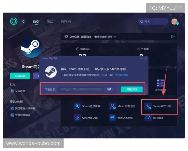 欧博会员登录网页版常见错误及排查方法，帮助用户快速解决登录难题