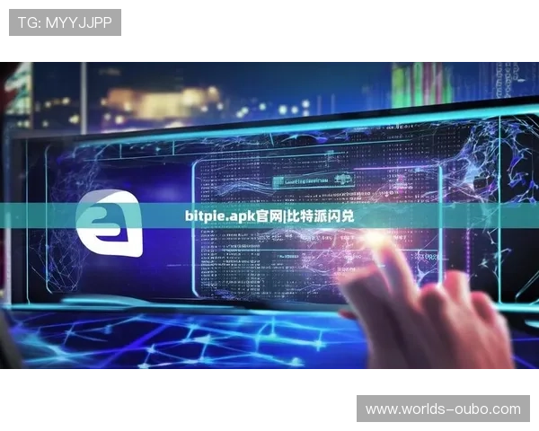 欧博体彩app官方网站入口下载安卓最新版本,安全稳定支持多种购彩方式 欧博体彩app官方网站入口下载安卓最新版本,安全稳定支持多种购彩方式