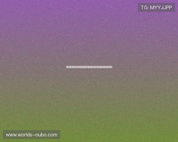 欧博国际官网客服电话号码是多少？提供最全联系方式及服务时间介绍