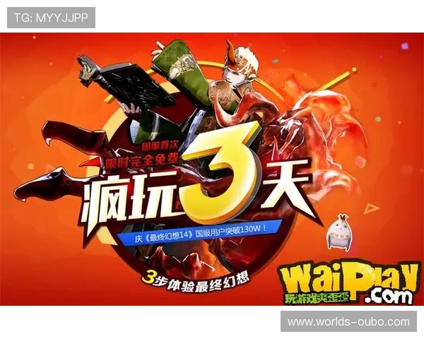 欧博官方赞助如何帮助中小游戏开发者实现突破