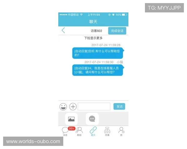 欧博官网开户客服常见问题解答，快速帮助玩家解决疑难杂症
