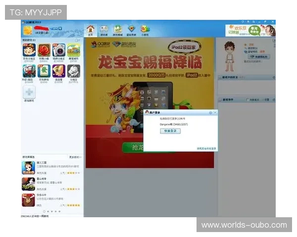 欧博客户端下载官网全面介绍游戏特色与操作指南，助你快速上手体验精彩内容