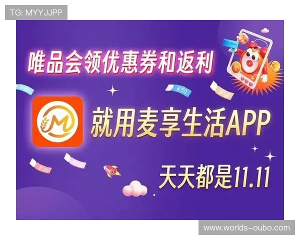 欧博平台官网首页入口最新优惠活动与充值返利详细介绍 欧博平台官网首页入口最新优惠活动与充值返利详细介绍