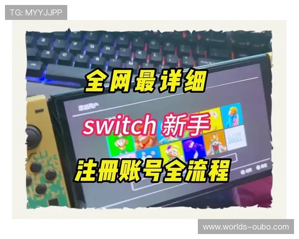 欧博游戏厅新手入门指南：注册流程、游戏技巧及常见问题详细解析