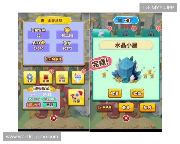 欧博游戏网官网首页入口详细流程指导帮助新手快速进入游戏世界