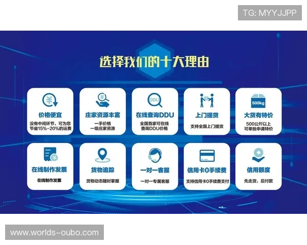 欧博电子游戏平台支持多种支付方式，快速存取款体验一站式服务指南