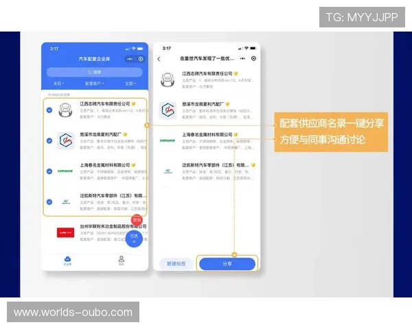 欧博管理网平台官网首页入口最新登录指南与操作流程详解