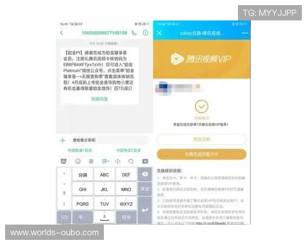欧博网站开户活动详细介绍包括注册赠金和每日签到奖励攻略