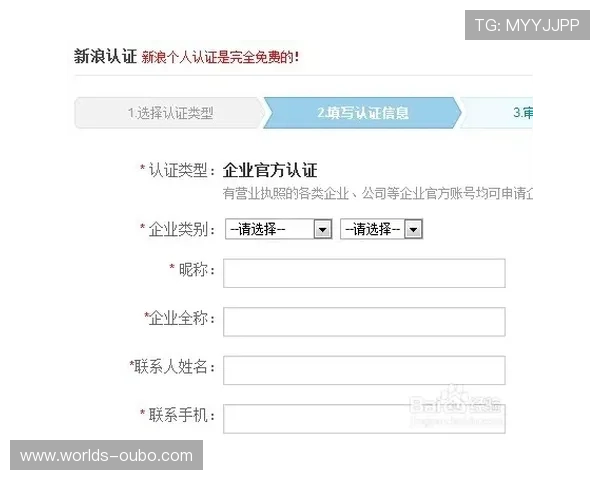 欧博网站开户需要准备哪些资料，详细步骤及注意事项介绍