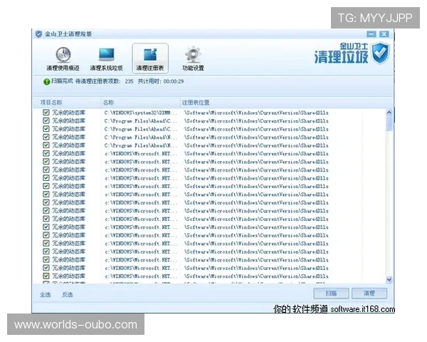如何通过欧博会员注册网址查询功能轻松找到官方注册入口及注意事项 如何通过欧博会员注册网址查询功能轻松找到官方注册入口及注意事项
