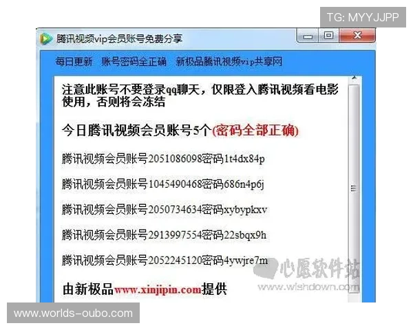 如何顺利完成欧博会员注册流程，确保账号安全与后续游戏体验顺畅