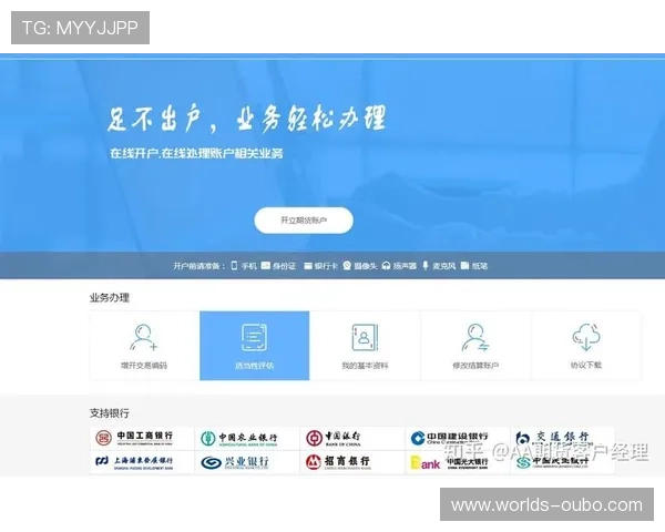 掌握欧博会员开户网点查询技巧，轻松找到附近的欧博合作网点进行注册