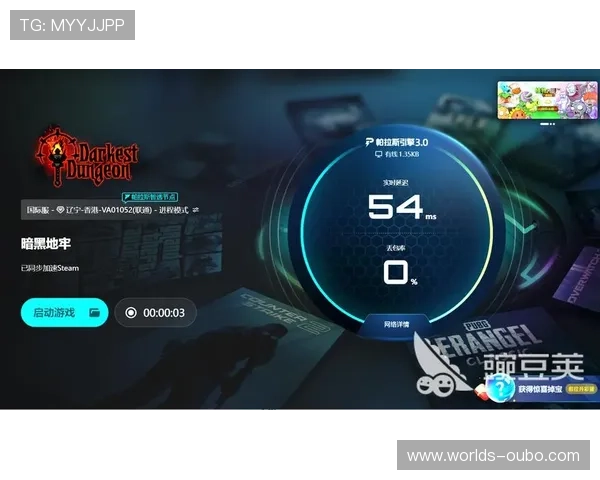 欧博代理商管理系统2.0安全性升级，保障游戏代理商数据隐私与系统稳定运行的关键措施