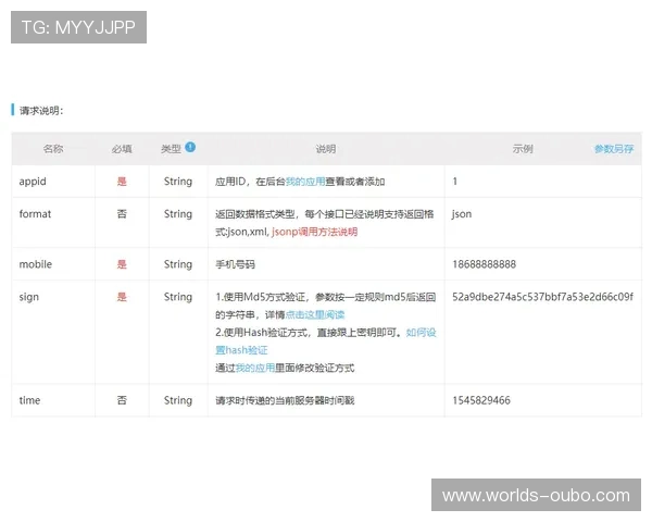 欧博会员注册网址官方查询平台操作指南与常见问题解答